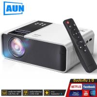 ราคา AUN TD90 โปรเจคเตอร์ mini โฮมโปรเจคเตอร์ โปรแจ็คเตอร์ เครื่องฉาย projector 4k wifi android เครื่องฉายหนัง โปรเจคเตอร์ (13778919421)