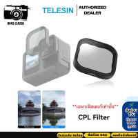 ราคา Telesin CPL Lens filter set for GoPro Hero 13 (28466239664)