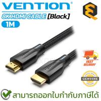 ราคา VENTION Cotton Braided 8K HDMI Cable [1M] [Black] สาย HDMI ยาว 1 เมตร ของแท้ (25326234147)