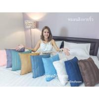 ราคา หมอนอิง ลายริ้วสีสวยๆ ใยนุ่มๆ ขนาด 15×15 นิ้ว (8575789922)