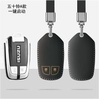 ราคา พวงกุญแจIsuzu spark 2025 ISUZU D-max 2020-2025 D-max1.9-3.0 D-max MU-X 2022-2025 MU-X Series DMAX D-Max X-Terrain Driver mux rs 2025กรอบกุญแจ (53651022508)