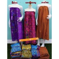 ราคา (สินค้าไทย)#กระโจมอกเนื้อดีสีไม่ตก#ผ้าถุงเอวยางใส่อาบน้ำ#ผ้าถุงลายไทยลายโสร่ง#กระโปรงผ้าถุงเอวยางใส่ง่ายๆ# (5253322441)