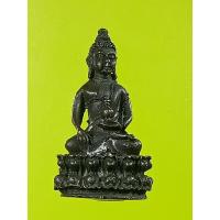 ราคา พระกริ่งหลวงพ่อคูณปริสุทโธ ก้นตอกโค้ด วบ จ.นครราชสีมา (24617960723)