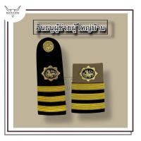 ราคา บ่าอินธนูชุดขาวชุดกากี บ่าผู้ช่วยผู้ใหญ่บ้าน อินธนูบ่าผู้ใหญ่ช่วยบ้าน (44476909103)