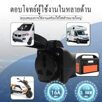 ราคา หัว V2L Adapter มีไฟ LED เลือกได้ สำหรับรถยนต์ไฟฟ้า BYD Neta Aion haval MG V Xpeng และรุ่นที่รองรับ (44025089546)