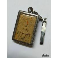 ราคา 1 ใน 50 พระสมเด็จปรกโพธิ์หลังพระแม่ธรณี รุ่นแรก หลวงพ่อพัฒน์ วัดห้วยด้วน {เนื้อผงแก่มวลสารฝังตะกรุดสามกษัตริย์} (21957651631)