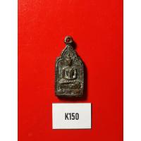 ราคา หลวงพ่อทา รุ่น2 เนื้อทองเหลือง วัดพะเนียงเเตก (16725794546)