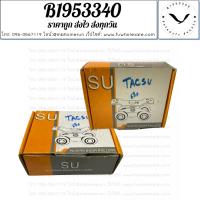 ราคา ล้อรางแขวนเล็ก SU ล้อรางแขวน1นิ้ว ล้อรางแขวนบน สำหรับประตูหน้าต่าง ล้อประตูกระจก ล้อบานเลื่อนแขวน (25214057790)