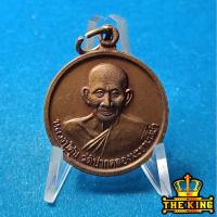 ราคา เหรียญหลวงปู่ศุข วัดปากคลองมะขามเฒ่า หลัง ร.5 จ.ชัยนาท (50902703615)