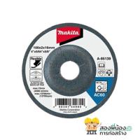ราคา ใบเจียร ใบเจียรบาง Makitaแท้ ขนาด 4 นิ้ว (3820958216)