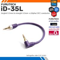 ราคา FURUTECH iD-35L / 3.5mm Stereo Cable / ประกัน 1 ปี ศูนย์ไทย [ออกใบกำกับภาษีได้] LENNSHOP (23072078457)