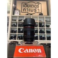 ราคา Lens canon 24-105 F4 L IS usm สภาพดี ✅ (18293107850)