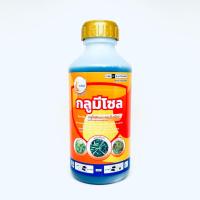 ราคา ยาฆ่าหญ้า เผาไหม้ กึ่งดูดซึม กำจัดวัชพืชทุกชนิด ฉีดไล่ร่อง ลูบข้าวดีด กลูมีโซล ขนาด 1 ลิตร (44308291127)