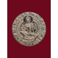 ราคา เหรียญองค์พ่อจตุคามรามเทพ รุ่นเจ้าสัวยุคแปด ปีพ.ศ.2550 เนื้ออัลปาก้า ขนาด 3.3 เซนติเมตร มีโค้ดและหมายเลข (26482387333)