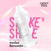 ราคา Cathy Doll เชคแอนด์ไชน์เซ็ตติ้งสเปรย์ 50ml (29978733901)