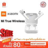 ราคา Mi True Wireless Earphones 2 Basic ประกันศูนย์ (6853449692)