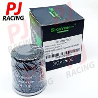 ราคา กรองน้ำมันเครื่องเวสป้า กรองน้ำมันเครื่อง Oil Filter VESPA ทุกรุ่น X7 X8 X9 GT Piaggio 125 150 200 250 เวสป้า กรอเวสป้า (55500800869)