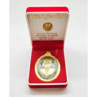 ราคา ชุดพระของขวัญจี้เหรียญที่ระลึกสมเด็จพุทธาจารย์โต (11190626968)