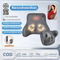 ราคา หมอนนวดไฟฟ้า หมอนนวดคอไฟฟ้า หมอนนวดไหล่ หมอนนวดคอ หมอนนวดบําบัดความร้อน แบบพกพาอเนกประสงค์ ใช้ได้ทั้งบ้านและรถยนต์ (42965468561)