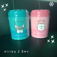 ราคา กระติกน้ำ (WATER COOLER BOX) Moshi Moshi (6644610376)