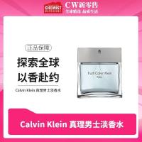 ราคา Calvin Klein Truth Man Calvin Klein Truth Man20250723 (43918232820)