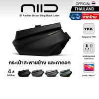 ราคา NIID R1 Radiant Urban Sling Black Label กระเป๋าสะพายข้าง คาดอก (29670635229)