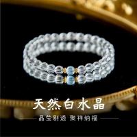 ราคา สร้อยข้อมือคริสตัลสีขาวและพลอยสีฟ้า ประดับด้วยไพลินธรรมชาติ พร้อมลูกปัดอารมณ์เสถียรภาพ เป็นของขวัญวันวาเลนไทน์ที่สวยงาม (49002055919)