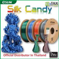ราคา eSun ePLA-Silk Candy filament, 1.75mm 1kg/roll (21456997296)