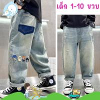 ราคา กางเกงยีนส์เด็ก กางเกงขายาวเด็ก เอวยืด ลายการ์ตูน การออกแบบที่สนุกสนาน#363 (42561992249)
