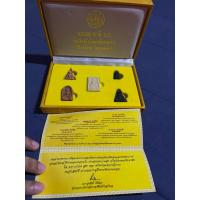 ราคา พระเบญจภาคี ภ.ป.ร. มีใบรับรอง ราชสมบัติครบ 60 ปี ชุดเนื้อผง หายากแล้ว มหาพุทธาภิเษก29/11/2549 ณ วัดพระศรีรัตนศาสดาราม (43952906041)