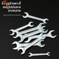 ราคา H.G. ประแจ ปากตาย เบอร์ ประแจปากตาย ประแจขันน็อต สกรู หัวหกเหลี่ยม ประแจปากตาย2ข้าง (46602588311)