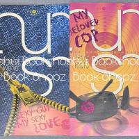 ราคา นิยาย Set Sexy Guy, My Sexy Love 1-2 จบ นวนิยาย นิยายผู้ใหญ่ ณารา รักสุดใจ ผู้ชายของฉัน My Beloved Cop มือปราบหัวใจ (44020233982)