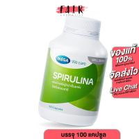 ราคา Mega We Care Spirulina 500 mg. เมก้า วี แคร์ สไปรูลิน่า [100 แคปซูล] สาหร่ายสไปรูลิน่า (24840518622)