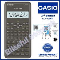 ราคา เครื่องคิดเลขวิทยาศาสตร์ Casio Fx 570MS แบตเตอรี่ 2 เครื่องโรงเรียนมัธยมแบบพกพา การทดสอบการสอบนักเร (24235806562)