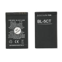 ราคา Retro แบต NOKIA BL-5CT ความจุเต็ม 950 mAh (9903508161)