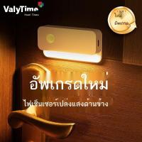 ราคา อัตโนมัติร่างกายมนุษย์เซ็นเซอร์แสงตู้เสื้อผ้าด้านข้างส่องสว่างสมาร์ทบันไดทางเดินแม่เหล็กเดินสายไฟฟรีชาร์จไฟกลางคืน (26360173152)