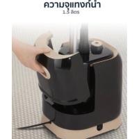 ราคา ประกันศูนย์2ปีTefal เครื่องรีดถนอมผ้าไอน้ำ (ความจุ1.5 ลิตร ) (กำลังไฟ 1700 วัตต์) รุ่น IT3420 (29965504269)