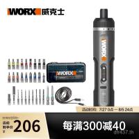 ราคา ไขควง Wicks 242 ขนาดเล็กและใหญ่ แรงบิดสูง เครื่องมือไฟฟ้า WX ชุดไขควงไฟฟ้า WX ไร้สายสำหรับใช้ในบ้าน 24 DTDG (52452469386)