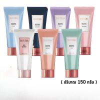 ราคา โลชั่นน้ำหอม Sherisma เชอริสม่า ไวท์เทนนิ่ง เพอร์ฟูม โลชั่น ( บรรจุ 150 มล.) (27137934233)