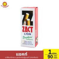 ราคา แซคท์ ยาสีฟันขจัดคราบ สูตรสำหรับผู้สูบบุหรี่ (กล่องสีแดง) 1 กล่อง / 90 กรัม (28674775181)