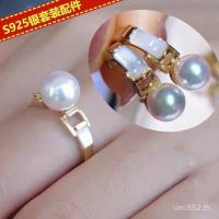 ราคา แหวนมุก Seiko ต่างหูแหวน DIY ชุด 4XAQ (50901508453)