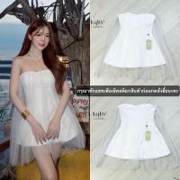 ราคา งานป้าย KULIST เดรสออกงานสีขาว เดรสสั้นเกาะอกแต่งระบายผ้าผสมกลิตเตอร์คลุมชุด ทรงสวยเรียบหรู (27235736276)