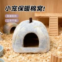 ราคา หนูแฮมสเตอร์ผ้าฝ้ายรังฤดูหนาวที่อบอุ่นสัตว์เลี้ยงขนาดเล็กนอนรังตุ๊กตาหนาหนูแฮมสเตอร์สีทองหนูแฮมสเตอร์ซ่อนรังรังหนูแฮมสเตอร์ตุ๊กตา/ปลาขนาดเล็ก11.28 (47002280894)