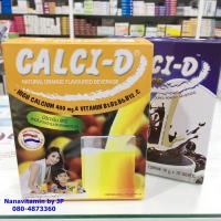 ราคา CALCI-D เครื่องดื่มแคลเซี่ยมผสมวิตามินบีรวม รสส้ม 20ก. X10 ซอง (2044639596)
