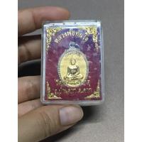 ราคา เหรียญหลวงพ่อทันใจ วัดพระบรมธาตุ (1111047110)