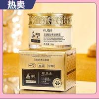 ราคา Cool Type Six Reorganization Collagen Three Because Four Seasons Restoration Cream ครีมให้ความชุ่มชื้น 25.12.14 (55653071365)