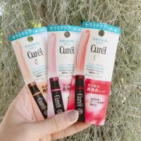 ราคา Curel Moisture Lip Care Cream ลิปบาล์มมีสีจากญี่ปุ่น (25858719784)