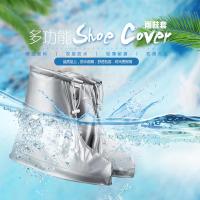 ราคา ขายร้อน [ราคาขายส่ง] กันฝนรองเท้าขี่จักรยานกลางแจ้งกันน้ํารองเท้าปกกันฝนหนาสวมทนหลอดสูงป้องกันวันที่ฝนตกชายหญิงผู้ใหญ่เด็ก 9.22 (52651105929)