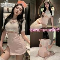 ราคา 【DarkFangrance】✨ชุดพยาบาลสุดเซ็กซี่ กระโปรงสั้นผ่าข้าง หวานและเซ็กซี่ ดีไซน์ซีทรู ชุดคอสเพลย์ (48302711153)