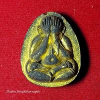 ราคา หลวงพ่อนงค์ พระปิดตาปลดหนี้จัมโบ้ รวยมหาเศรษฐี [3] (24801367251)